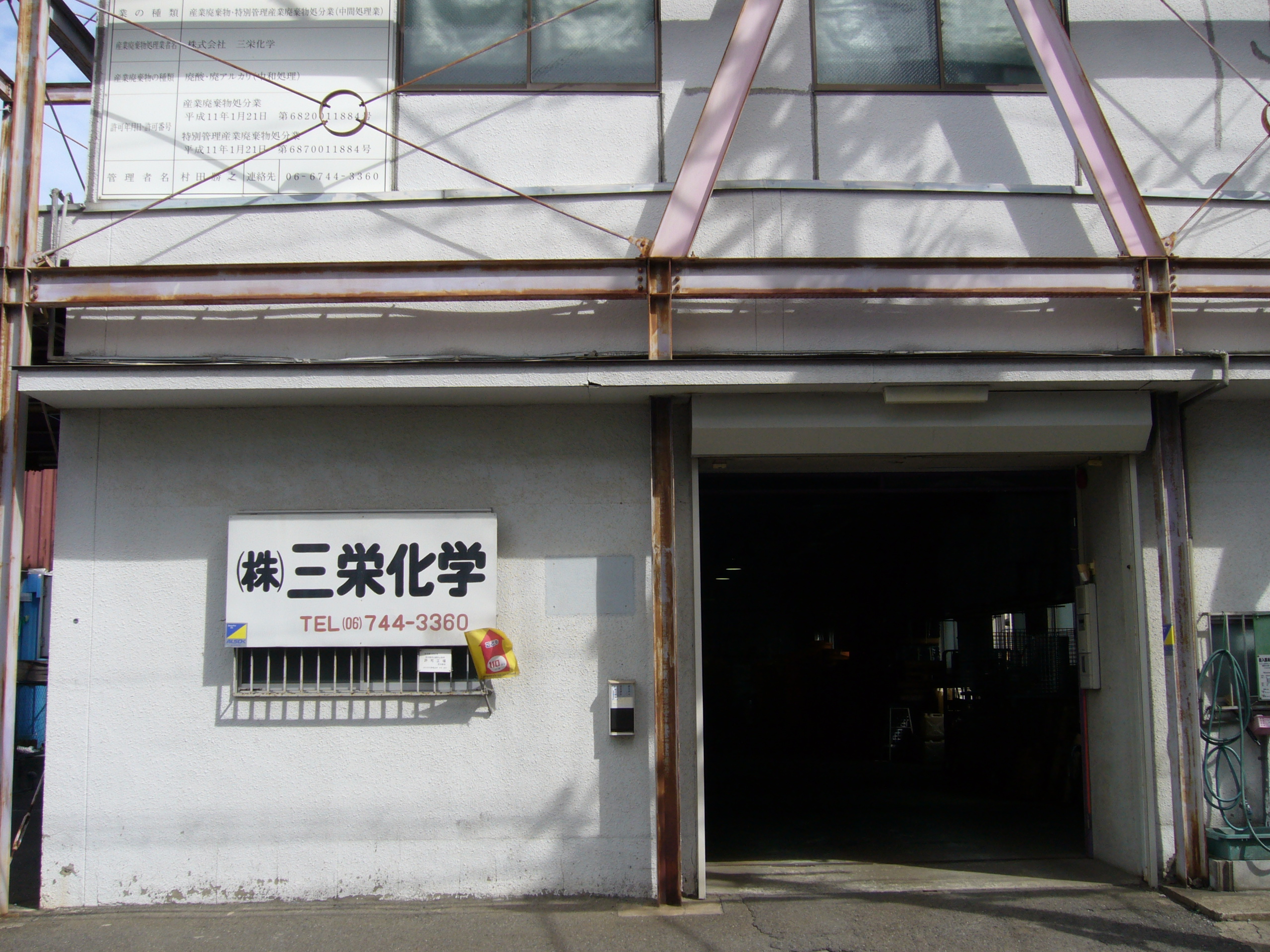 イメージ